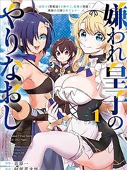 爱情电影网 天翼海 修复版核对工作记录图