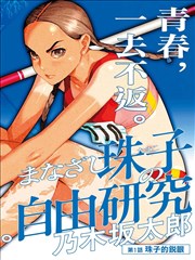 爱情电影网 天翼海 码头黄昏画面样本